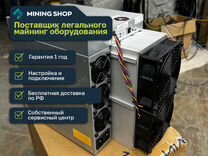 Асик Antminer S19K PRO