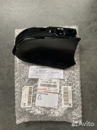 Крышка зеркала нижняя правая