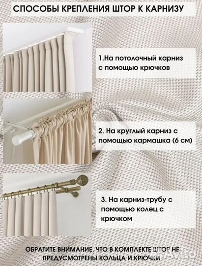 Шторы блэкаут рогожка б/у