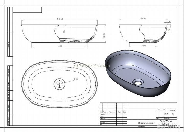 Astra-Form Атрия Раковина 55х35, цвет Ral