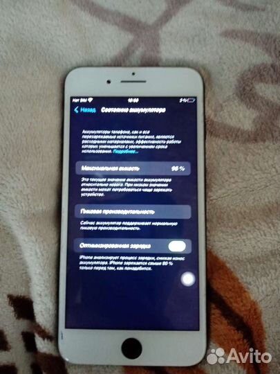 Телефон iPhone 7 plus