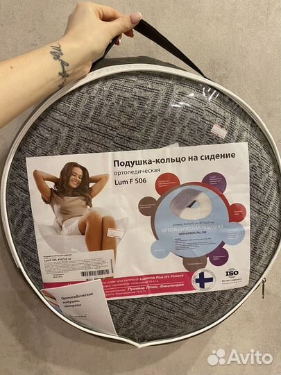 Подушка кольцо luomma