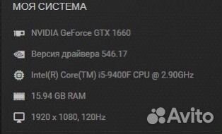 Игровой пк i5 9400f GTX 1660