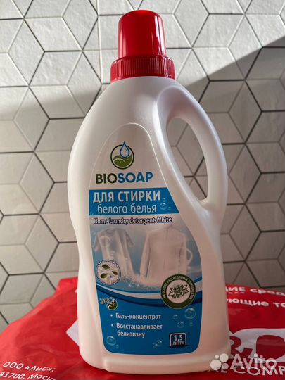 Средство для стирки черного/белого белья 1.5л