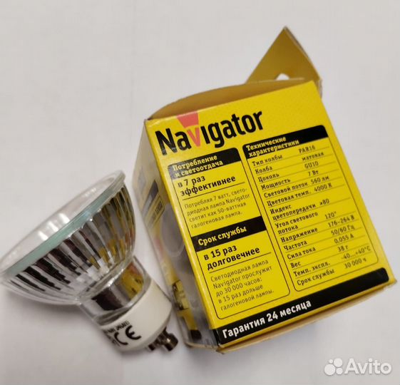 Лампа светодиодная энергосберегающая