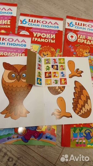 Развивающие книги для детей