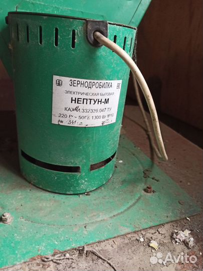 Крупорушка зернодробилка