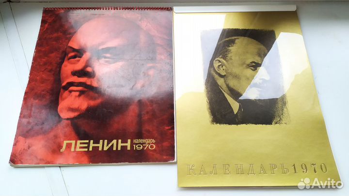 Книги Ленина Сталина СССР