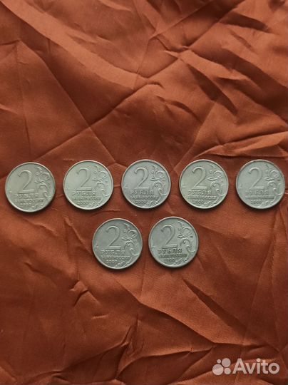 Города герои 2 рубля