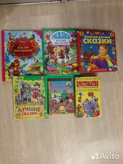Детские книги