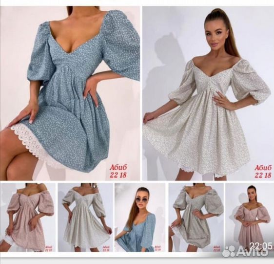 Новое платье