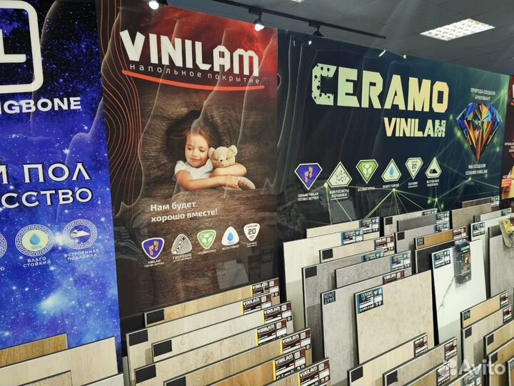 Кварцвиниловая плитка Vinilam