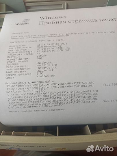 Принтер лазерный hp laserjet 1100