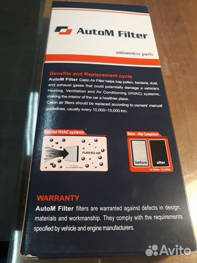 Фильтр салона 97617 1С000