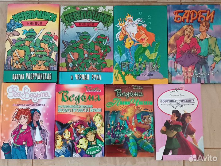 Книги современные для подростков