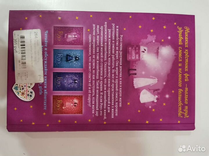 Детские/подростковые 