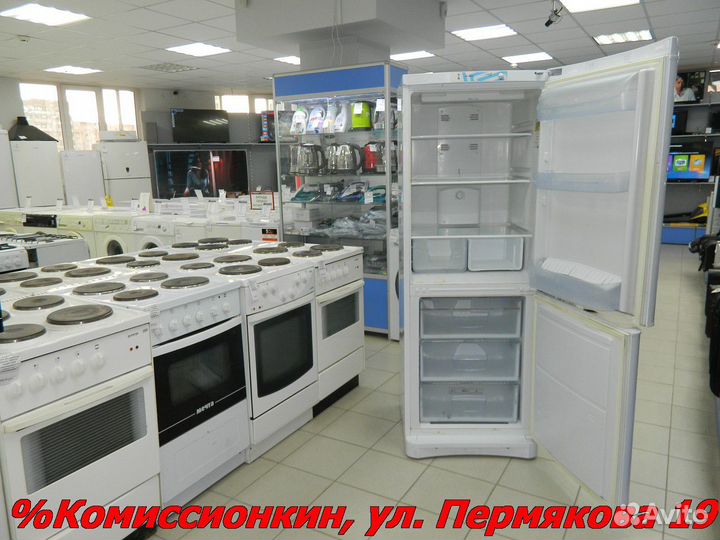 Холодильник