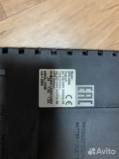 Ибп powercom Spider SPD-450N, 450вa