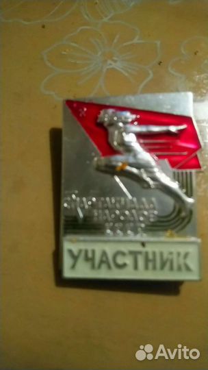 Знаки судьи участник 5 спартакиады СССР