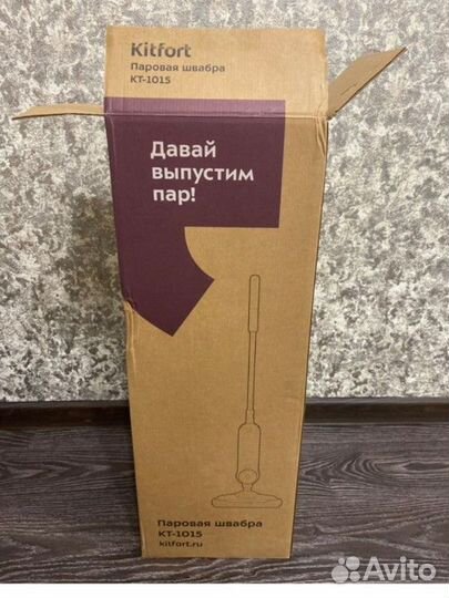 Новая паровая швабра Kitfort