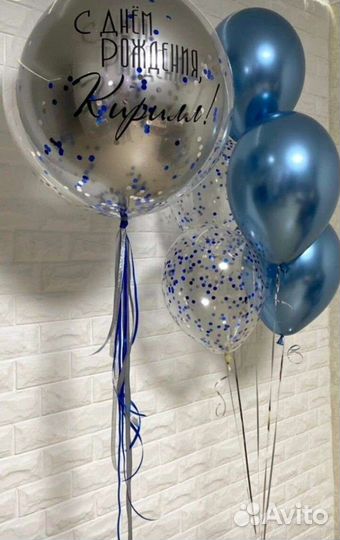 Шары, коробки 60на60см, атрибуты для праздника