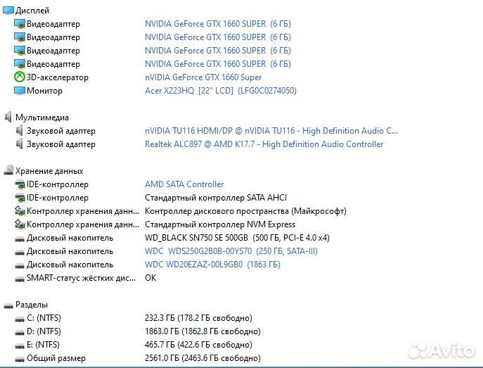 Игровой компьютер Ryzen 7 3700X, 32gb ram