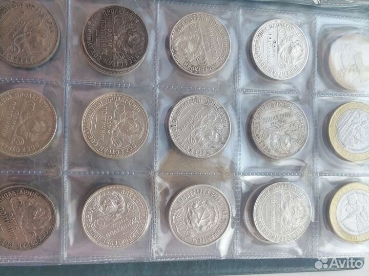 Серебряные монеты