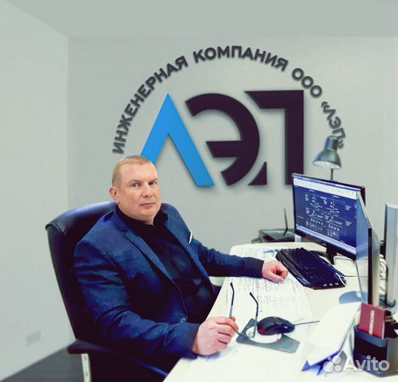 Технологическое присоединение к сетям