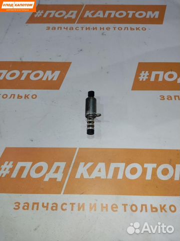 Электромагнитный клапан Opel Astra H (2004 - 2007)