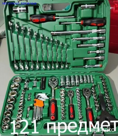 Набор инструментов (Арт.80308)