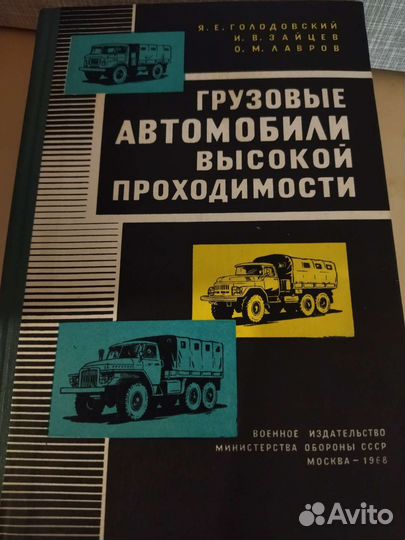 Раритетные книги