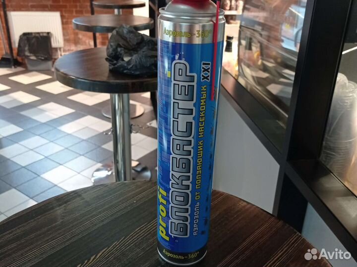 Аэрозоль от ползающих насекомых