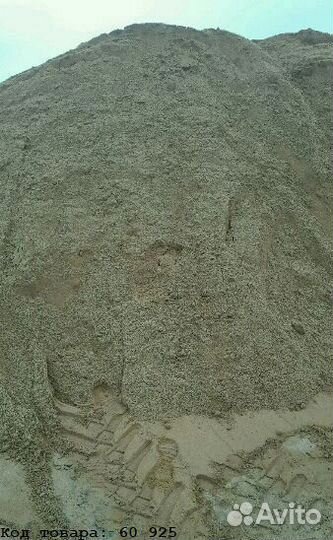 Природный Песок