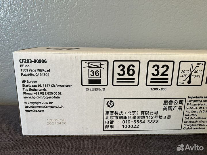 Картридж hp CF283XC