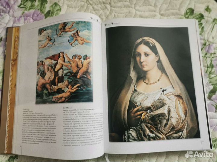 Подарочная книга 500 сокровищ европейской живописи