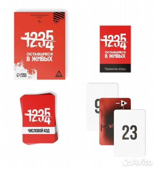 Настольная игра Оставшиеся в живых 8+