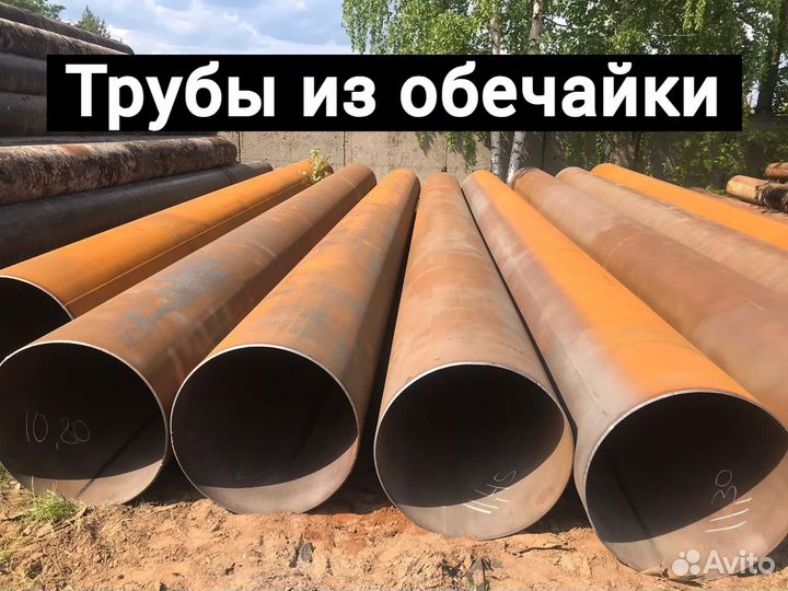 Труба обечайка