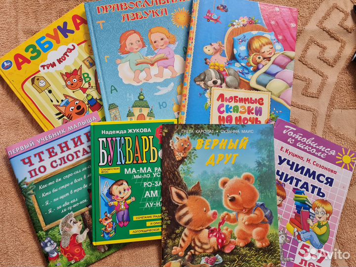 Книги для малышей пакетом