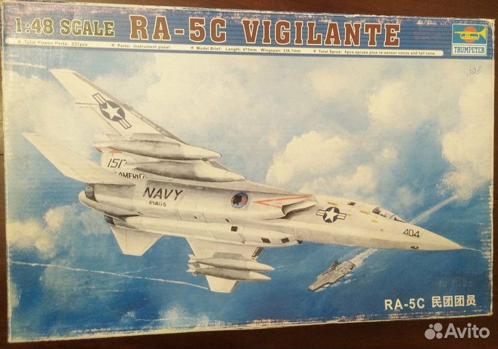 RA-5C Vigilante Trumpeter 1/48