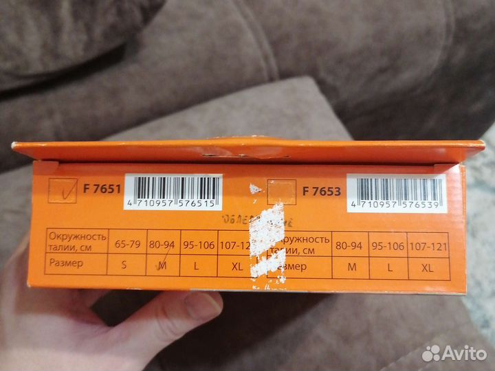 Бандаж для беременных бу