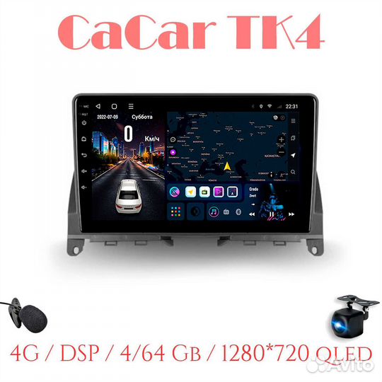 Магнитола Mercedes C Class W204 2006-2011 андроид