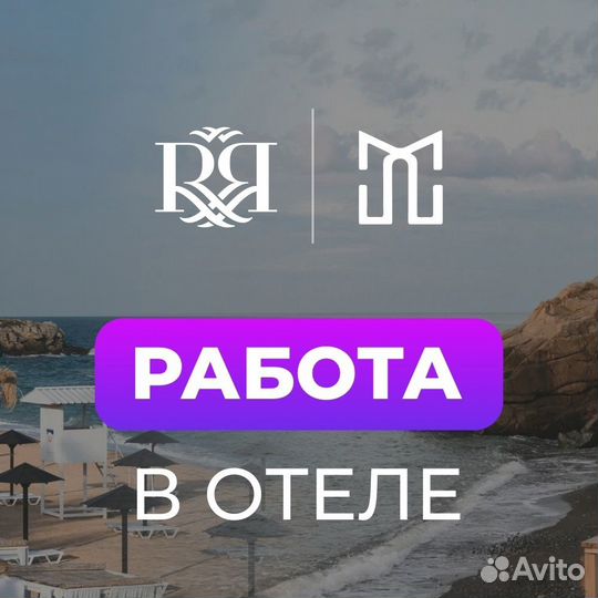 Сушист-пиццмейкер
