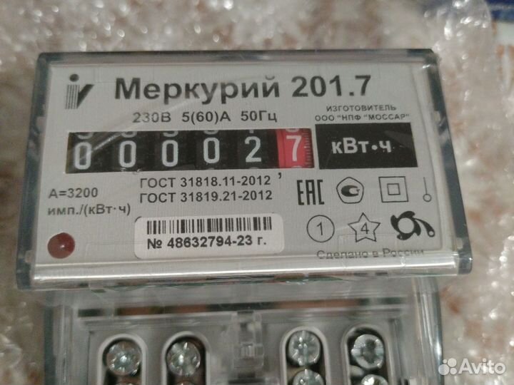 Счетчик электрический однофазный