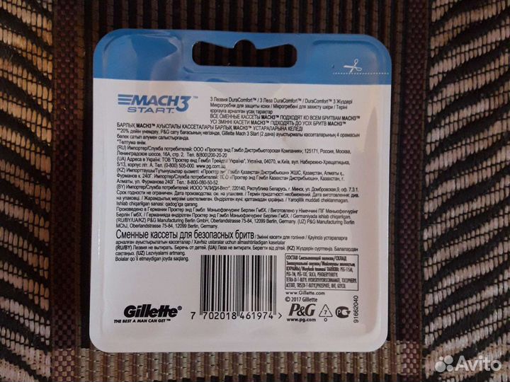 Сменные кассеты Gillette Mach3/start 8шт/15шт