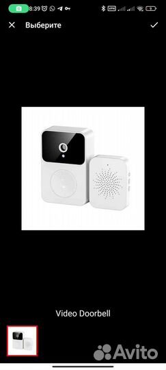 Домофон wifi
