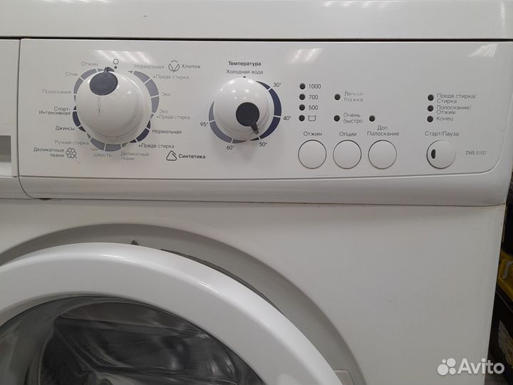 Стиральная машина+доставка+гарантия
