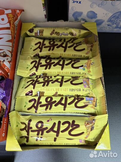 Шоколадный батончик с нугой и арахисом