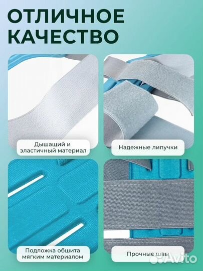 Корсет для осанки M