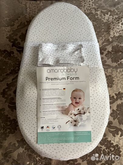 Матрас-кокон AmaroBaby