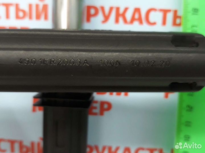 Амортизатор LG 100N 4901ER2003a стиральной машины